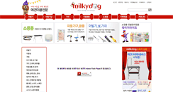 Desktop Screenshot of milkydog.com